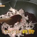 숯불닭갈비촌