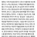 ‘레슬러` 유해진, 근거 없는 인기남 캐릭터 속 빤히 보인다 이미지