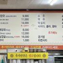 엄청난해장국 이미지