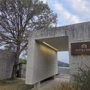 쉼표펜션민박 | 느린 시간의 미학, 담양펜션 호시담 🌿 프라이빗 마당과 밤하늘 노천탕에서의 1박 2일