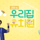 동그라미유치원 이미지