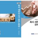 베스트세무법인 이미지