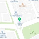 1등타이어 청주점 이미지