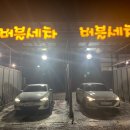 하나로카프라자 이미지