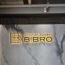 송도스크린골프 이미지