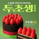 투썸 - 목포시 | 투썸