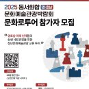 문화로2 이미지