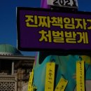 주식회사 엠텍 이미지