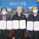 삼척블루파워(주) - 6841 | 삼척블루파워(주)