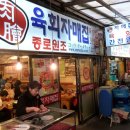 자매집 이미지