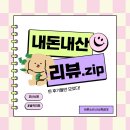 오투산소방 이미지