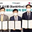 티아이시스템