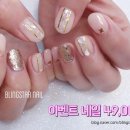 블링스타네일