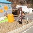 미산경로당 이미지