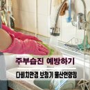 우리들 언양점 이미지