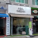 군자동 카페 추천! 오늘도, 카페 일리터 광진점에서 대용량 카페인 충전!
