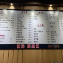히든양꼬치 이미지