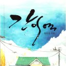 추부만인산농협 이미지