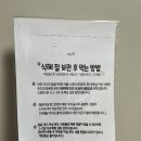 대흥떡집 이미지