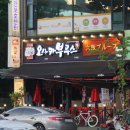 부개주유소 이미지