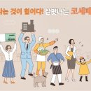 코리아마트수퍼 이미지