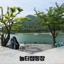 도담 양고기 | 경남 고성 캠핑장 추천 바다뷰와 노을뷰가 예쁜 놀터캠핑장 내돈내산(예약)
