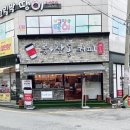 울산 중구 우정동 카페 ::: 하삼동커피 우정에스케이점 바닐라라떼 동네카페추천