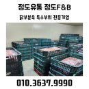 별유통 이미지