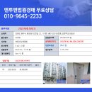 흥양로 102번길 이미지