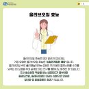 올리브병원 이미지
