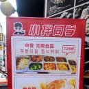 마오중식 이미지