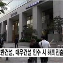 호반상회 이미지