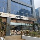 정성 | 송도맛집 전국5대 순대전골 정성순대 후기