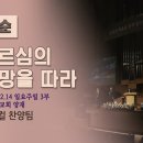 소망온누리에
