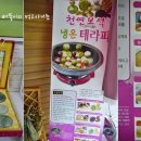 윤혜진피부샵