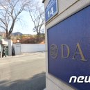 다스 이미지