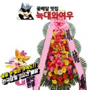 황실부페 이미지