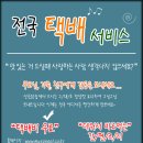 산골닭집 이미지