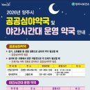 매일건강약국 네이버블로그