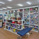 문산 종로약국 이미지