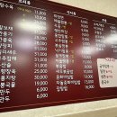 차이 짬뽕 전문점 이미지