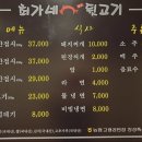 창성축산