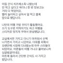베비텔어린이집 이미지
