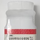 화목약국 이미지