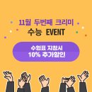 반하다의원 이미지