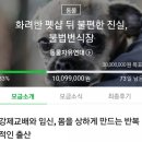 널위한공인중개사사무소 이미지