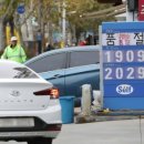 좋은하루주유소 이미지