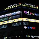 참피온탁구장