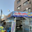 [왕십리맛집] 요즘 날씨에 딱, 야장감성 대게신랑 조개신부 가성비 좋은 왕십리 조개찜 추천