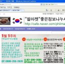 필마켓 - 남양주시 | 필마켓